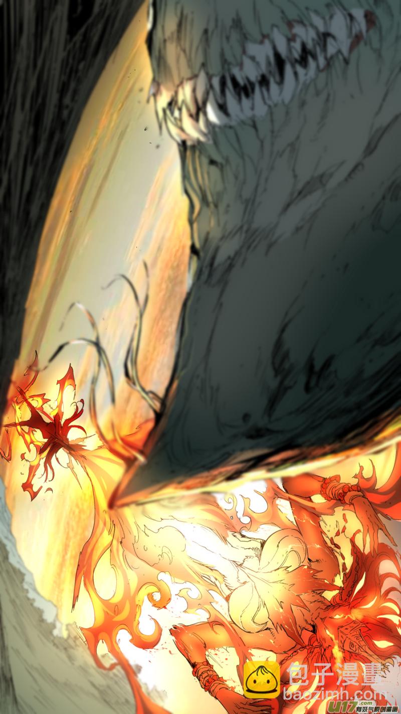 鎖龍 - 060.給我還回來！ - 1