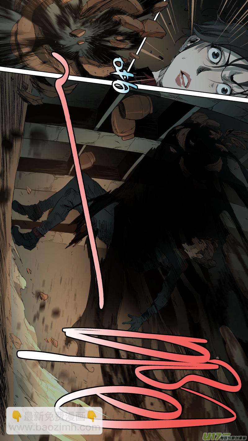 鎖龍 - 064.幸虧你來得及時 - 1