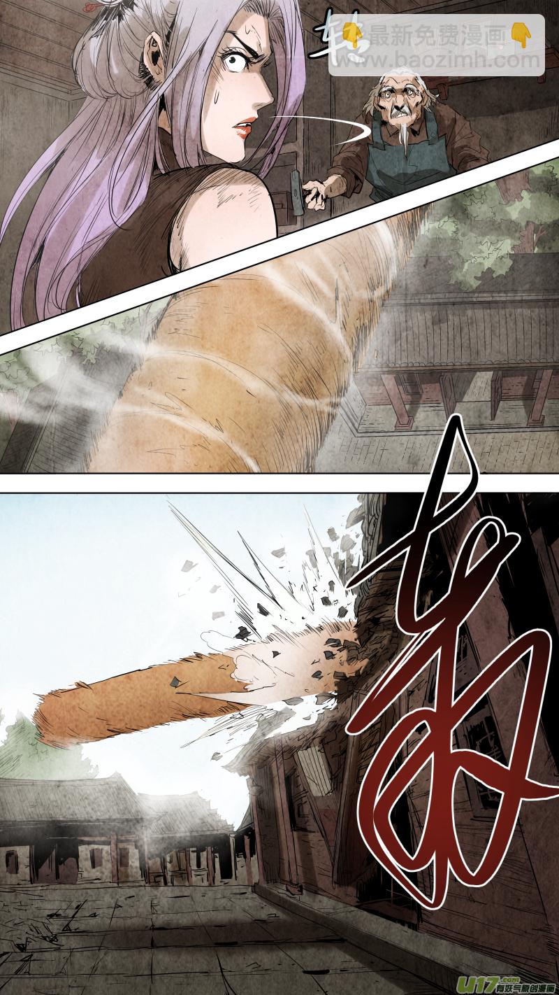 鎖龍 - 085.神秘老頭突然覺醒？！ - 3