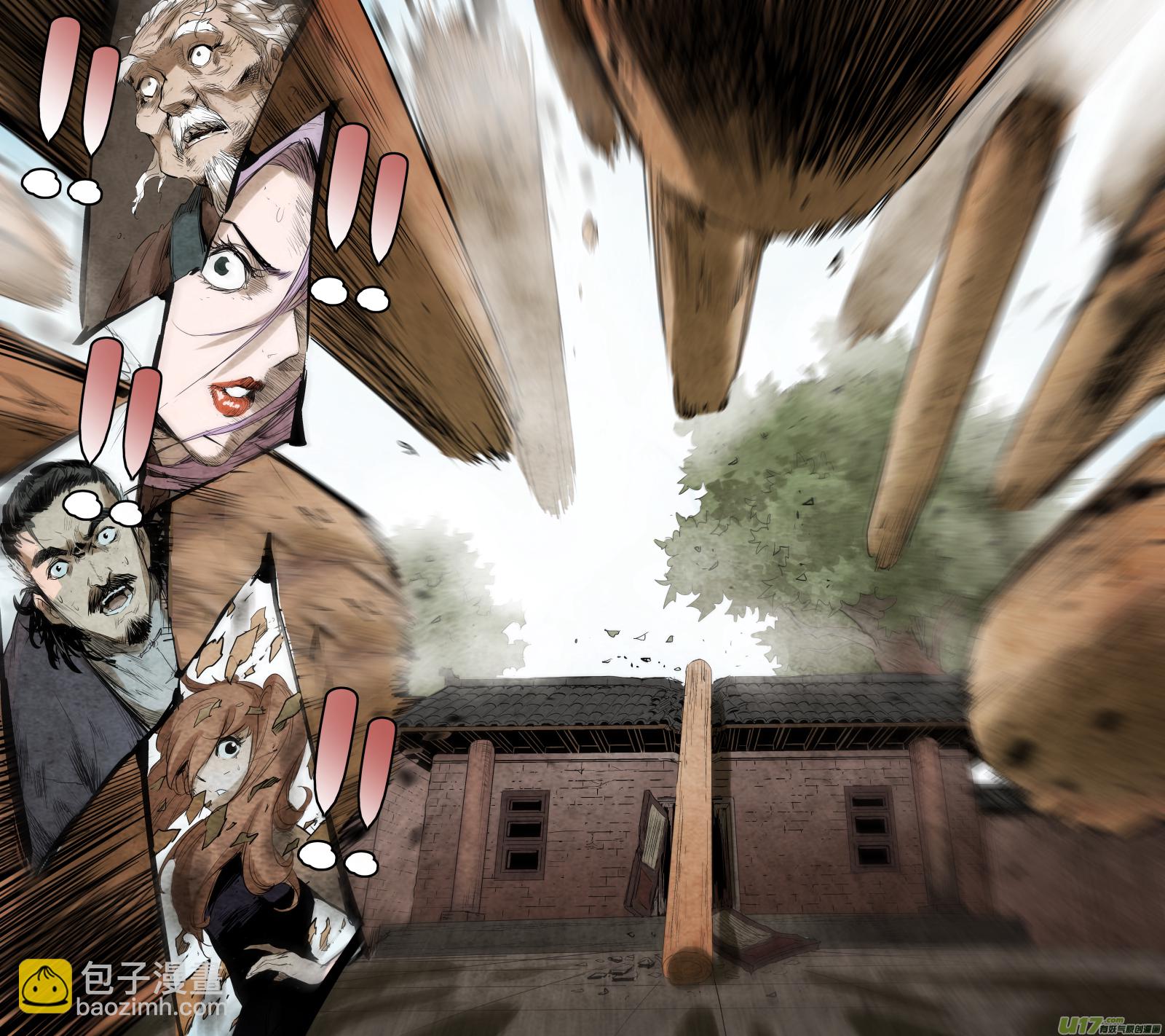 鎖龍 - 085.神秘老頭突然覺醒？！ - 4