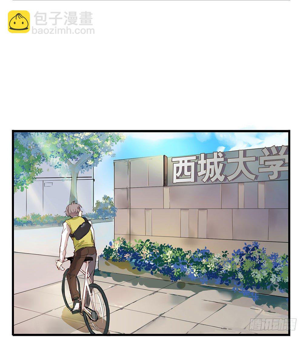 鎖心Lock you up - 替我報仇(2/2) - 2