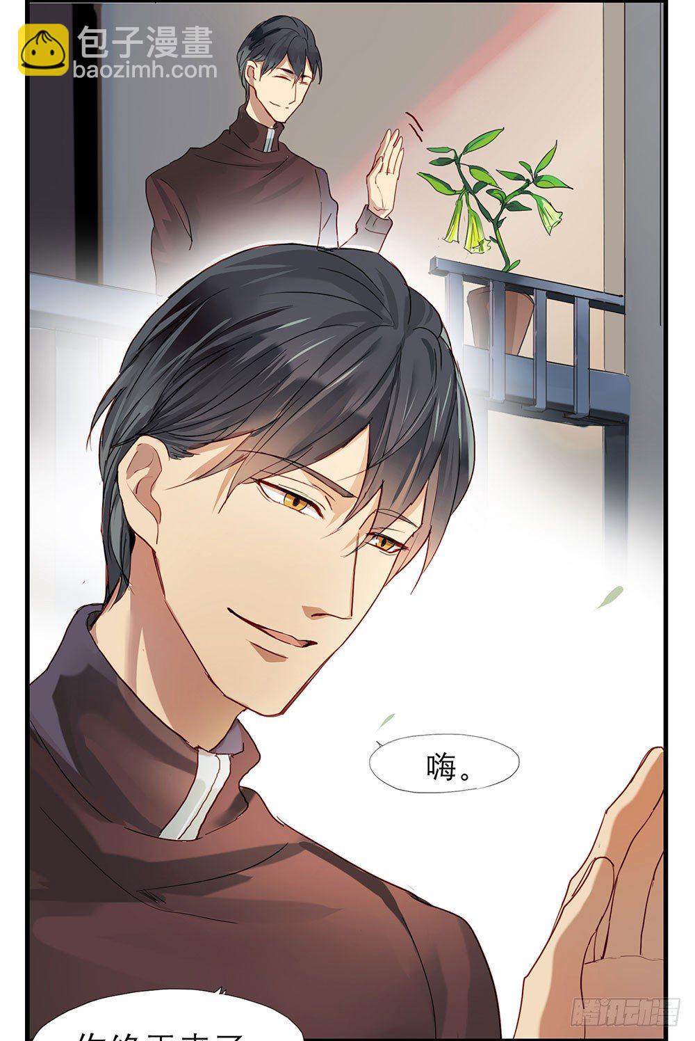 鎖心Lock you up - 替我報仇(2/2) - 4