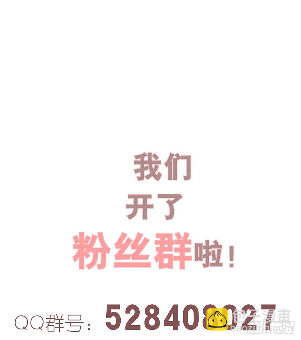 鎖心Lock you up - 替我報仇(2/2) - 6