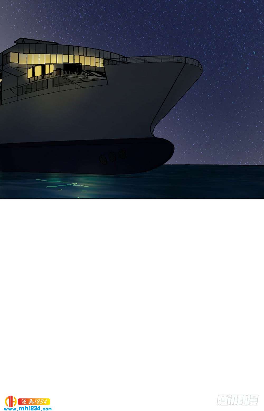 你要信我-第103话