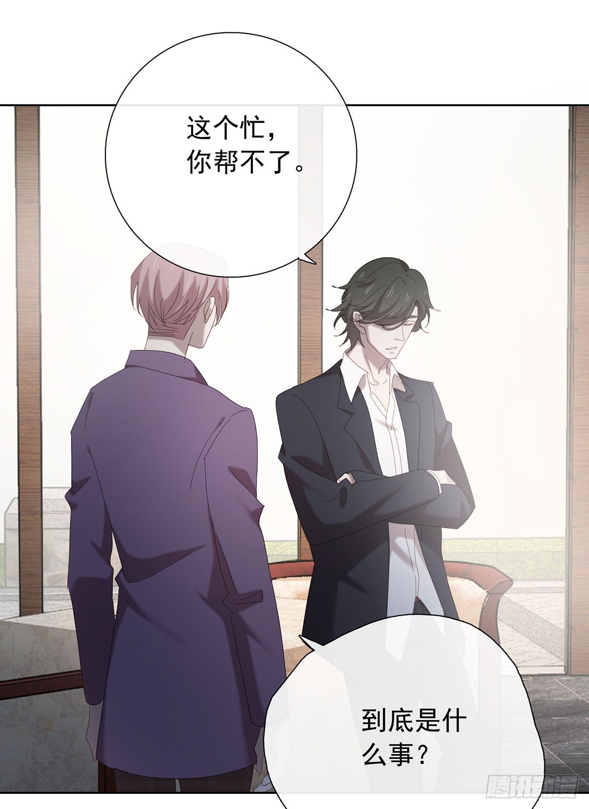 以身犯险-第111话