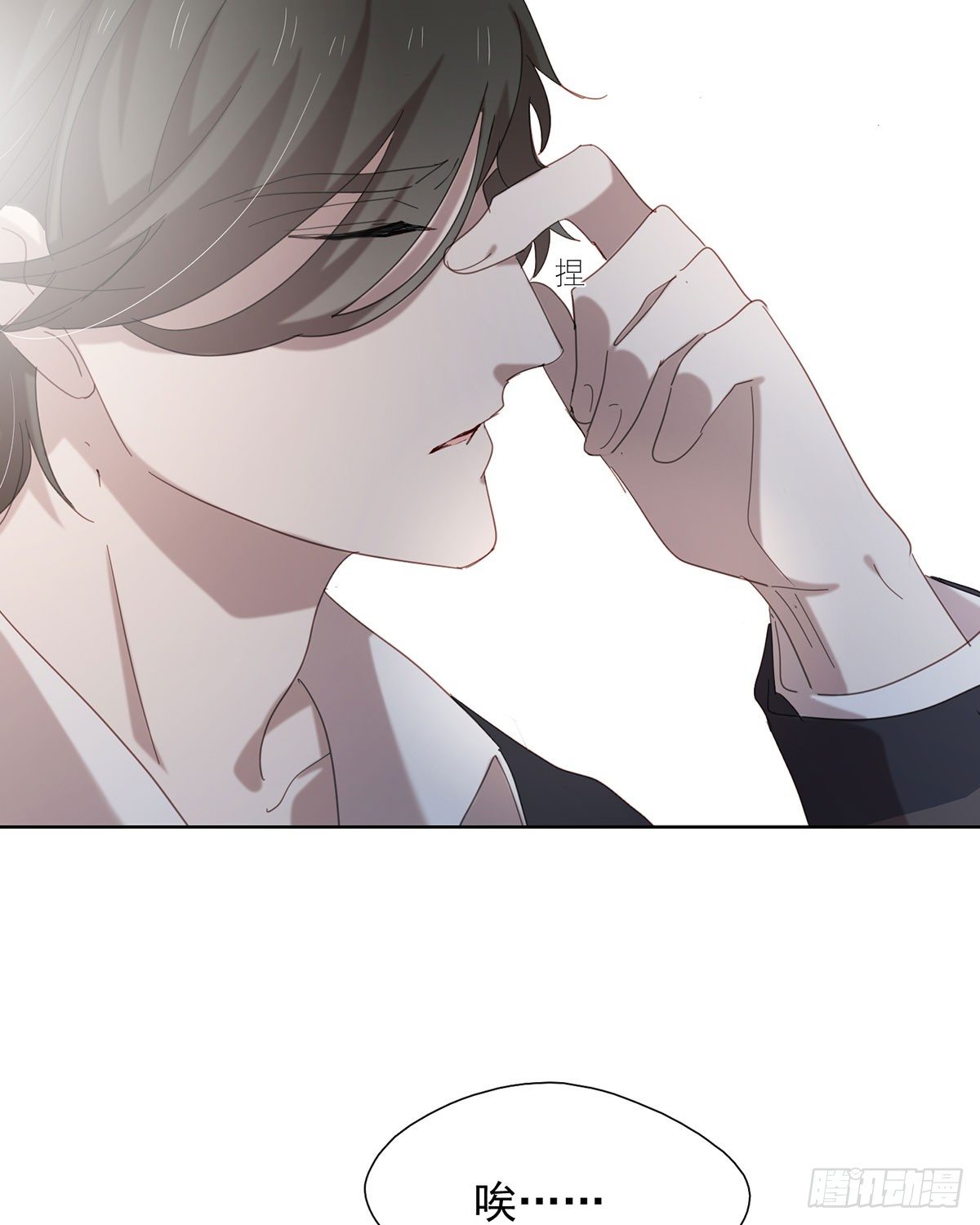 以身犯险-第111话