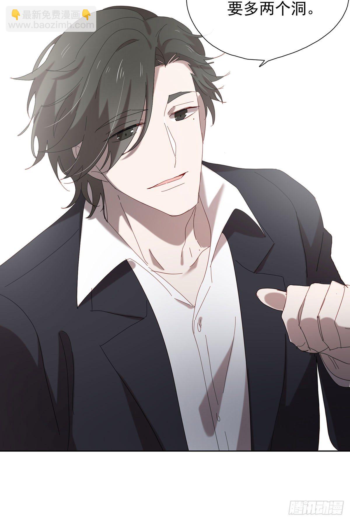 以身犯险-第111话