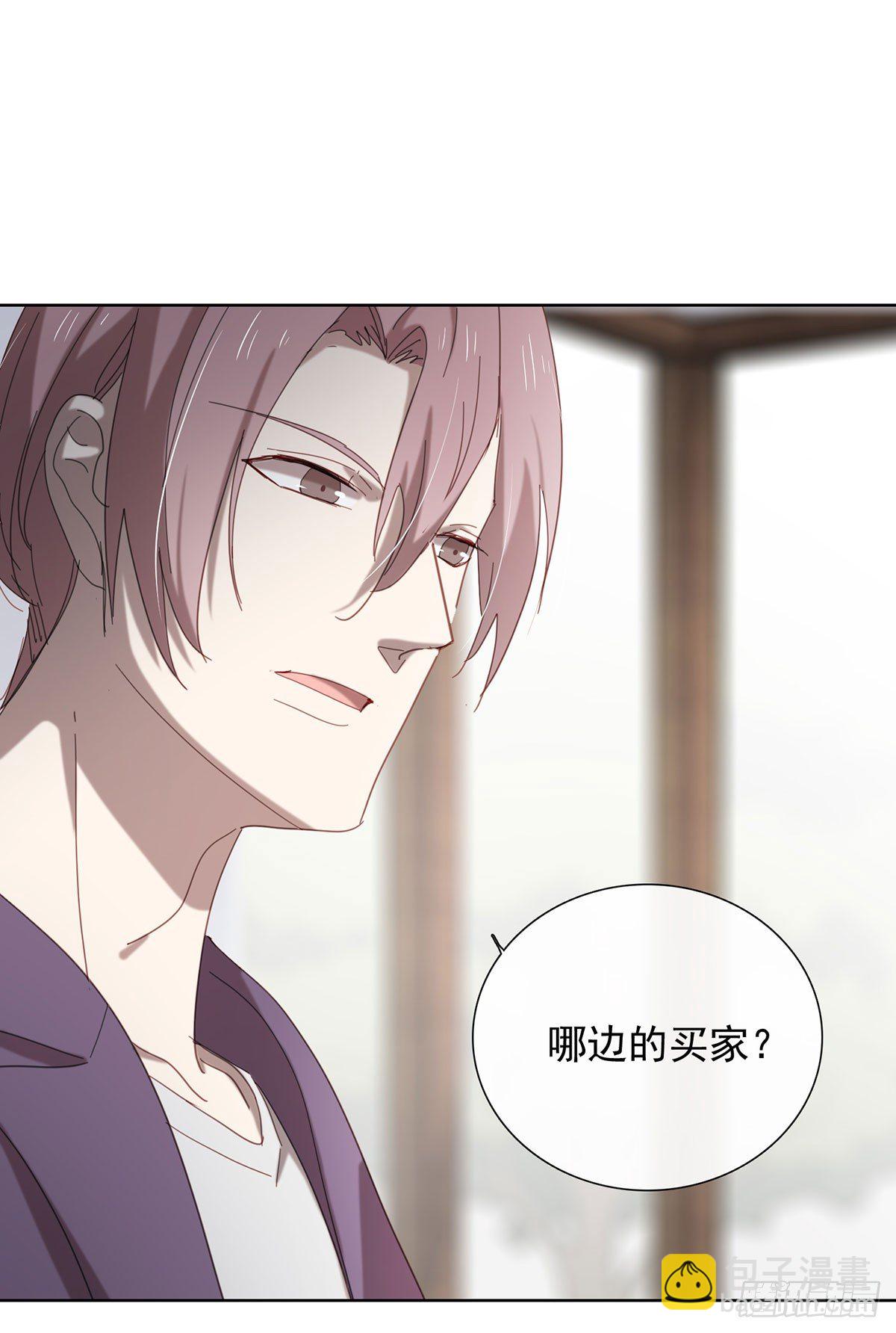 以身犯险-第111话