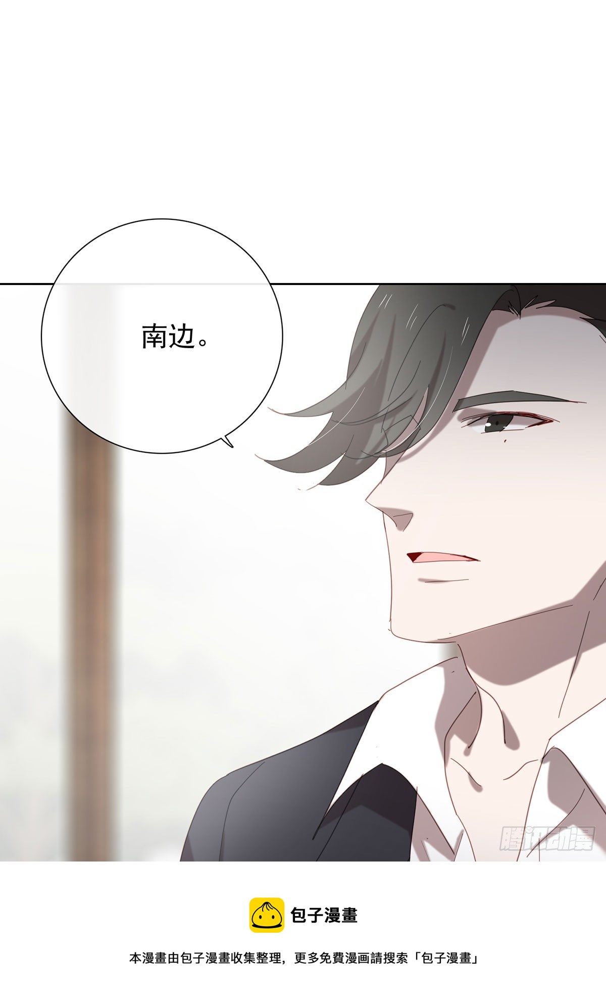 以身犯险-第111话