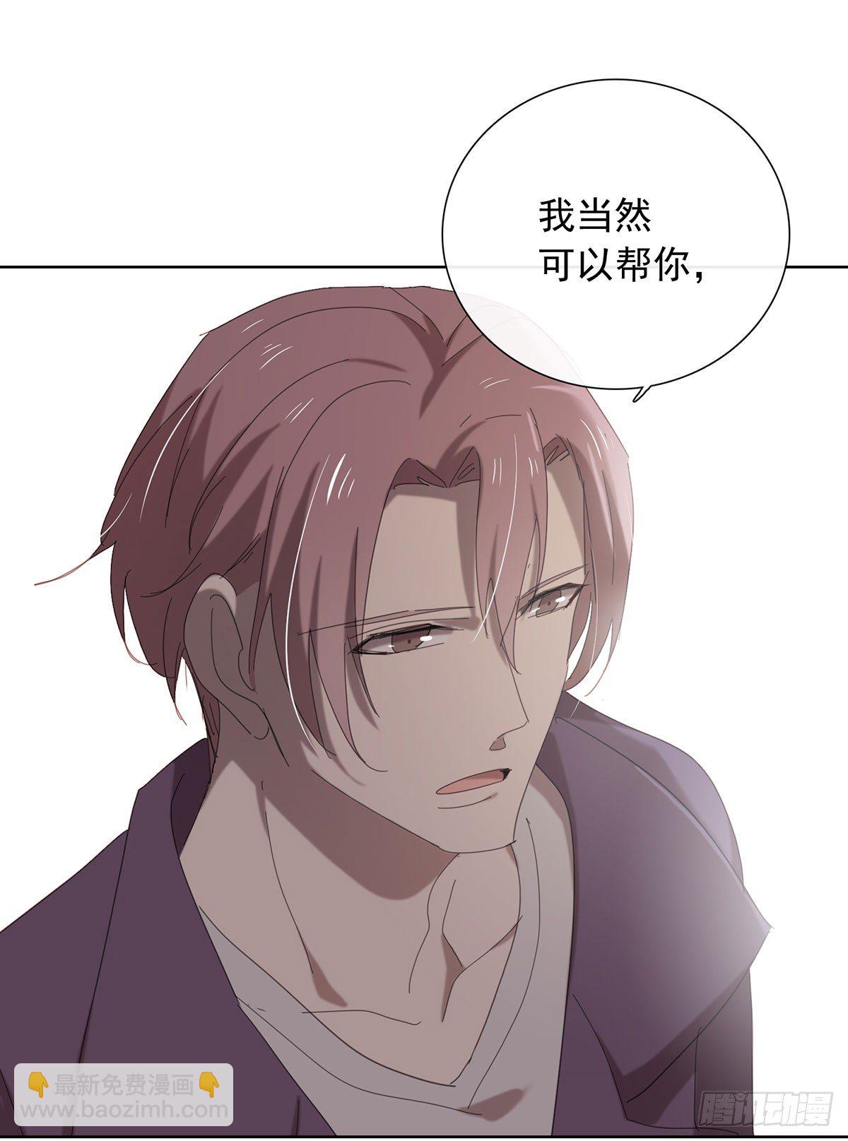 以身犯险-第111话