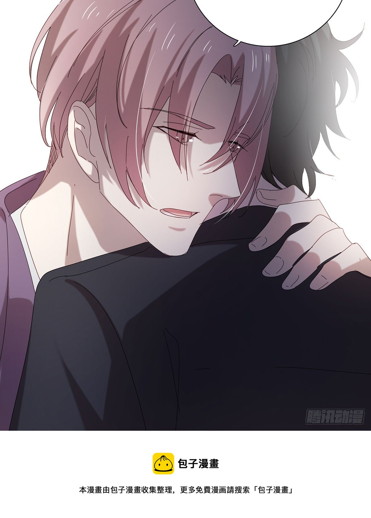 以身犯险-第111话