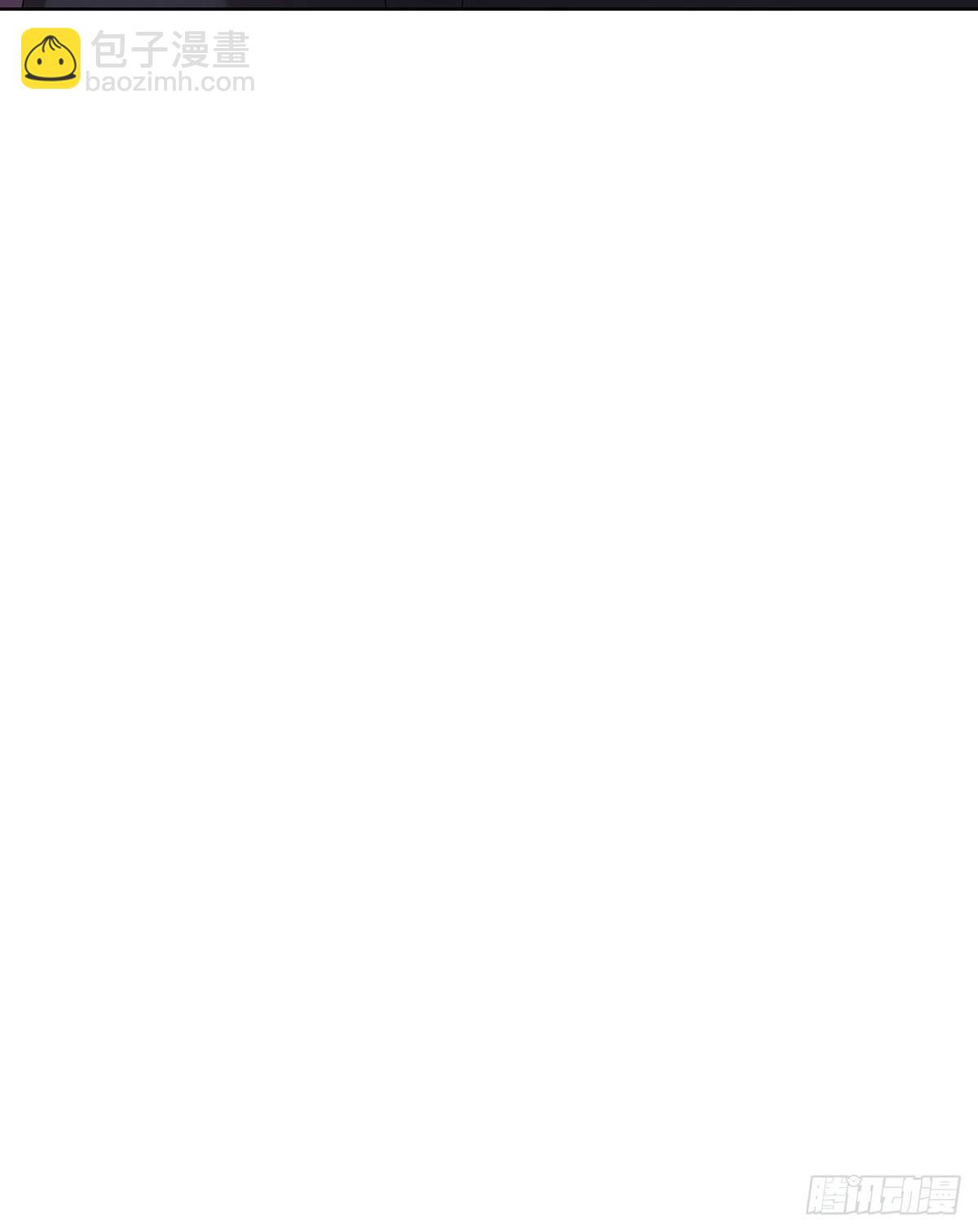 以身犯险-第111话