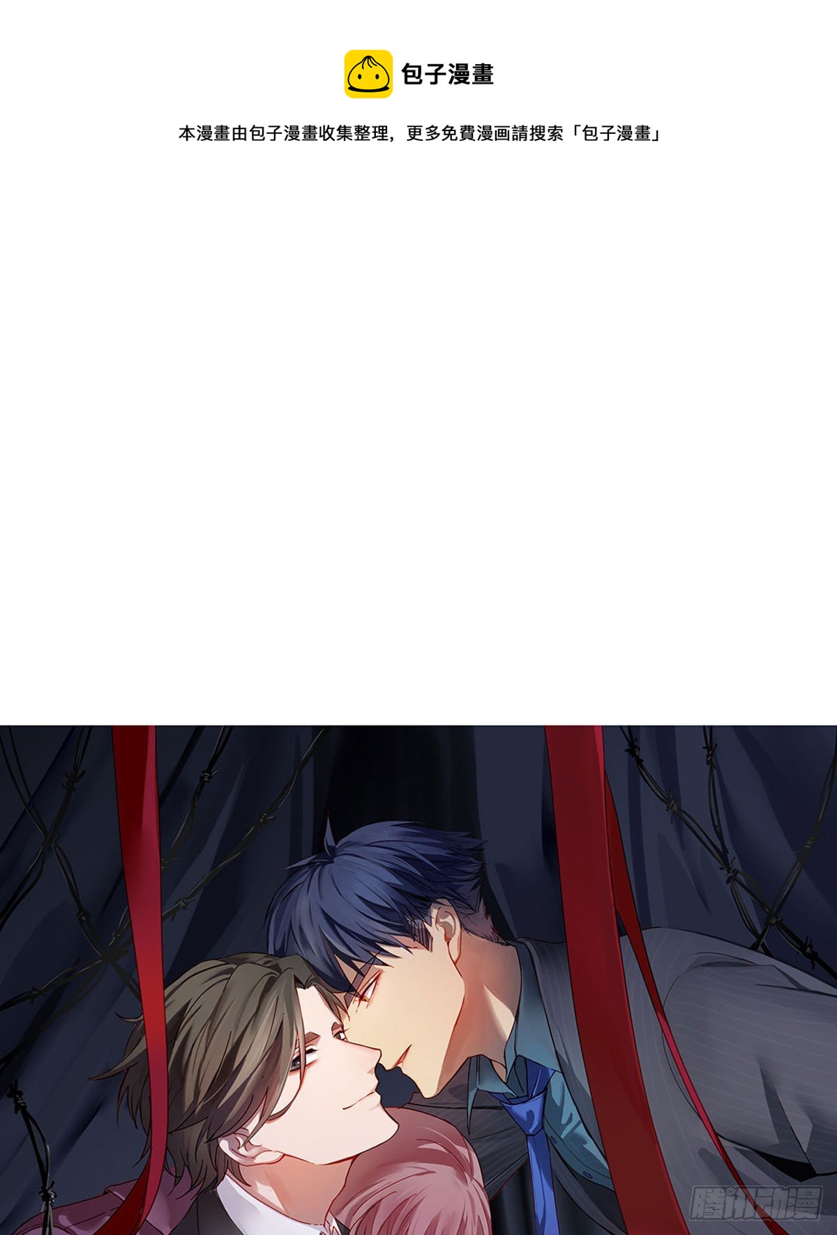 小狐狸(1/2)-第113话