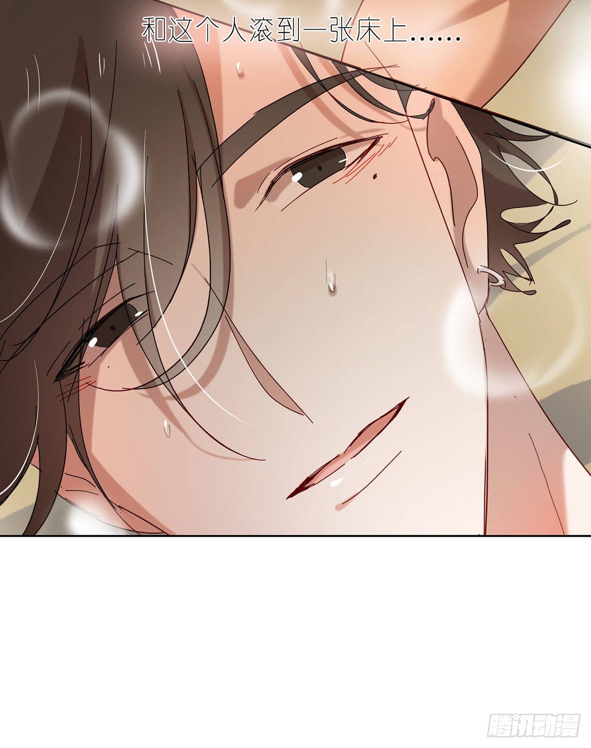 小狐狸(1/2)-第113话