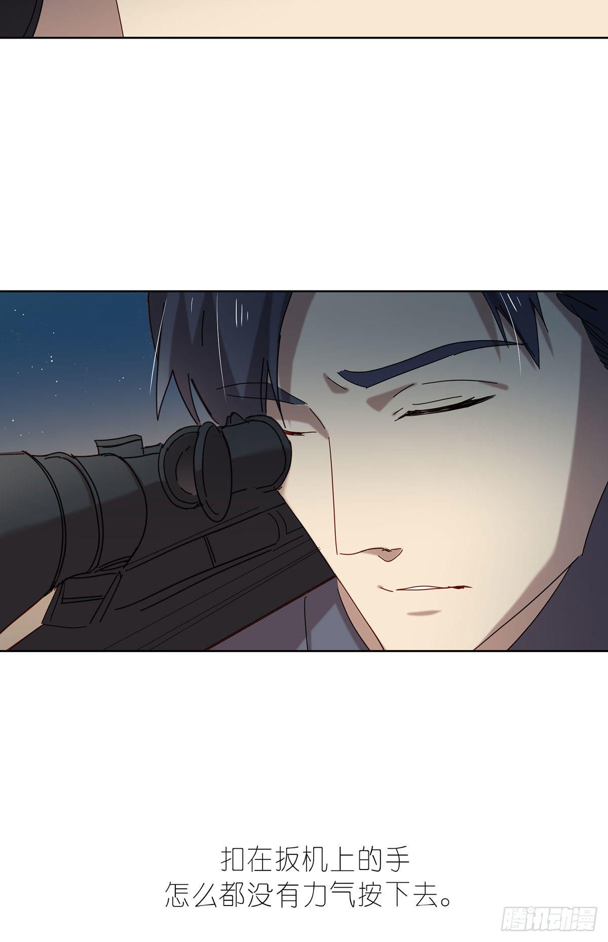 小狐狸(1/2)-第113话