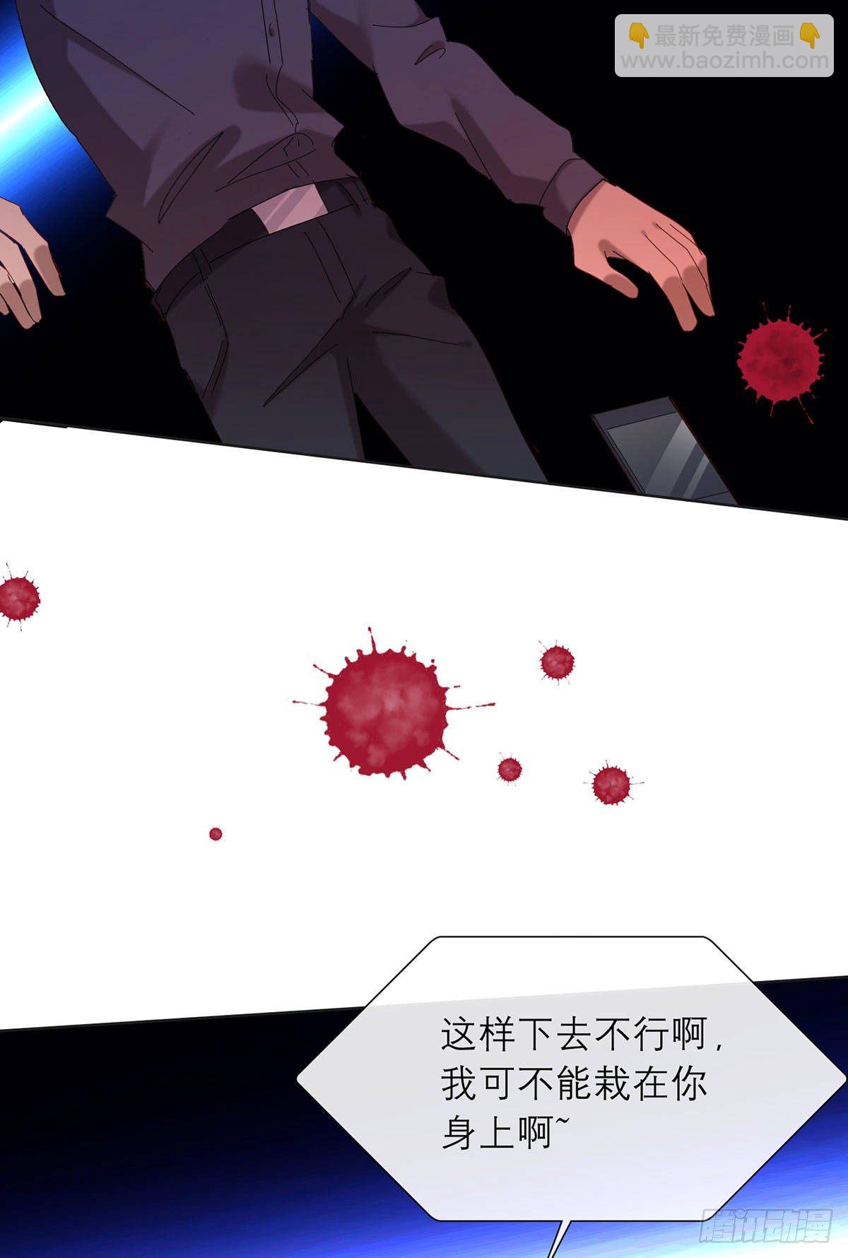 小狐狸(1/2)-第113话