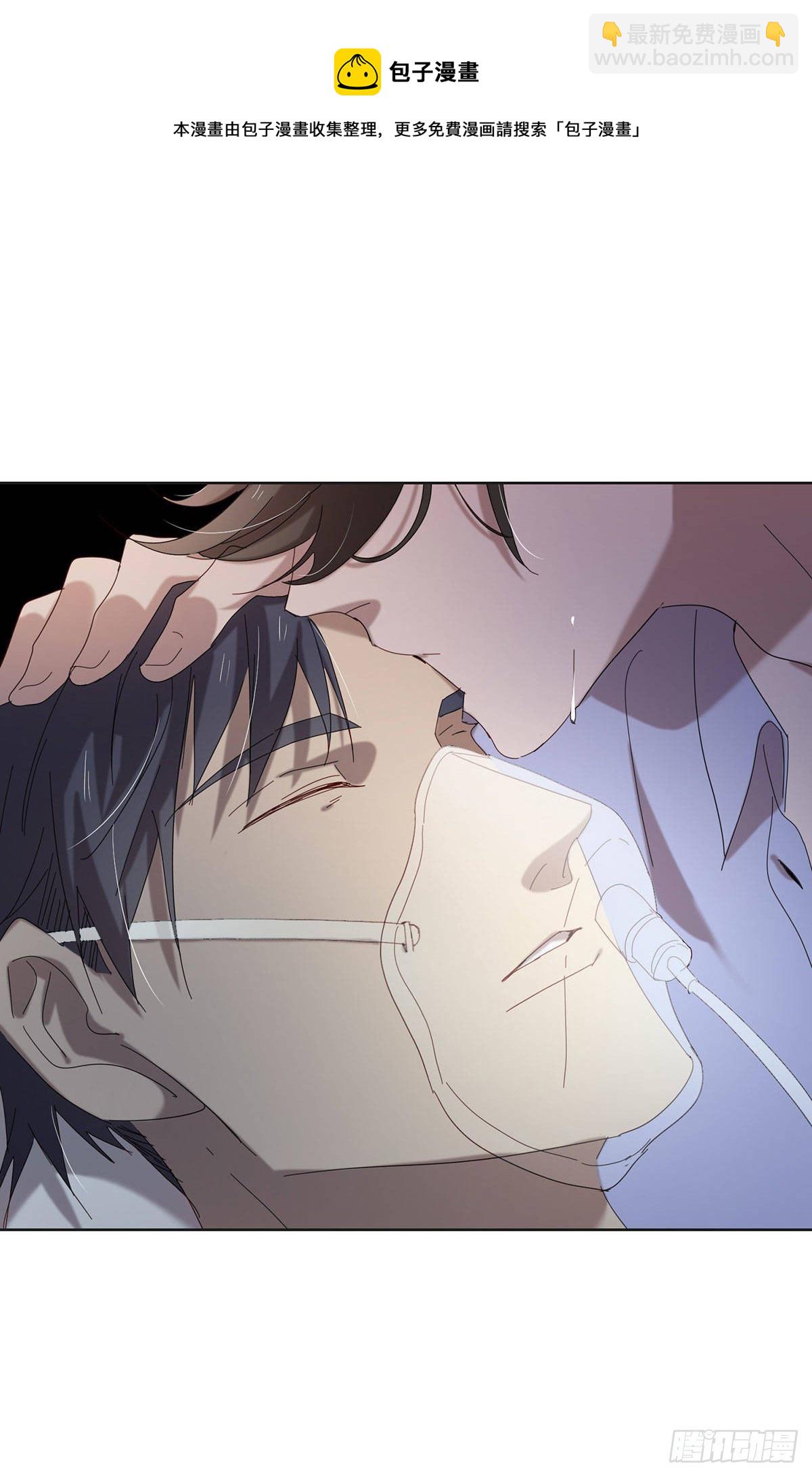 小狐狸(1/2)-第113话