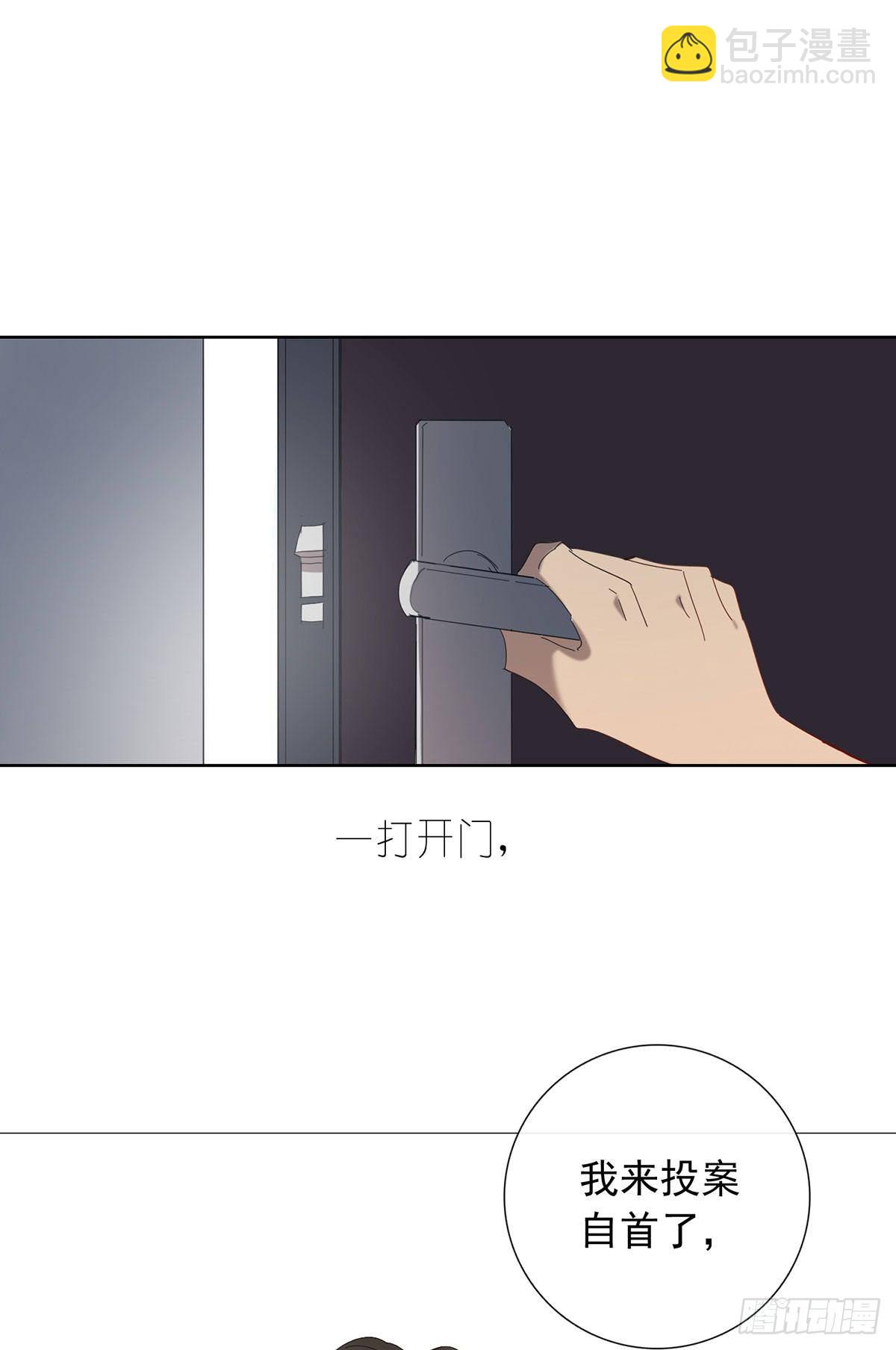 小狐狸(1/2)-第113话