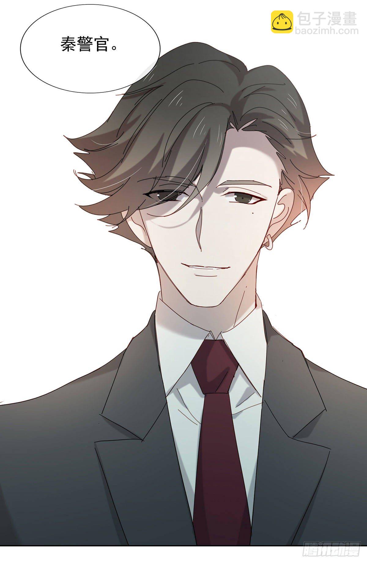 小狐狸(1/2)-第113话