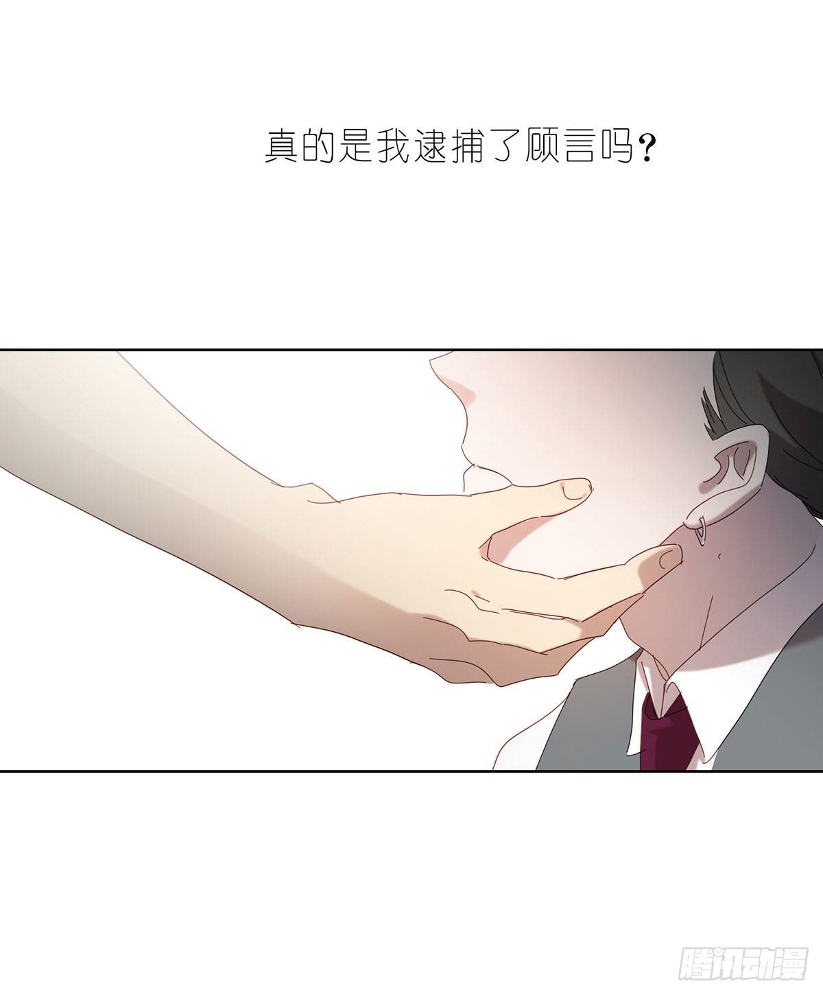 小狐狸(1/2)-第113话