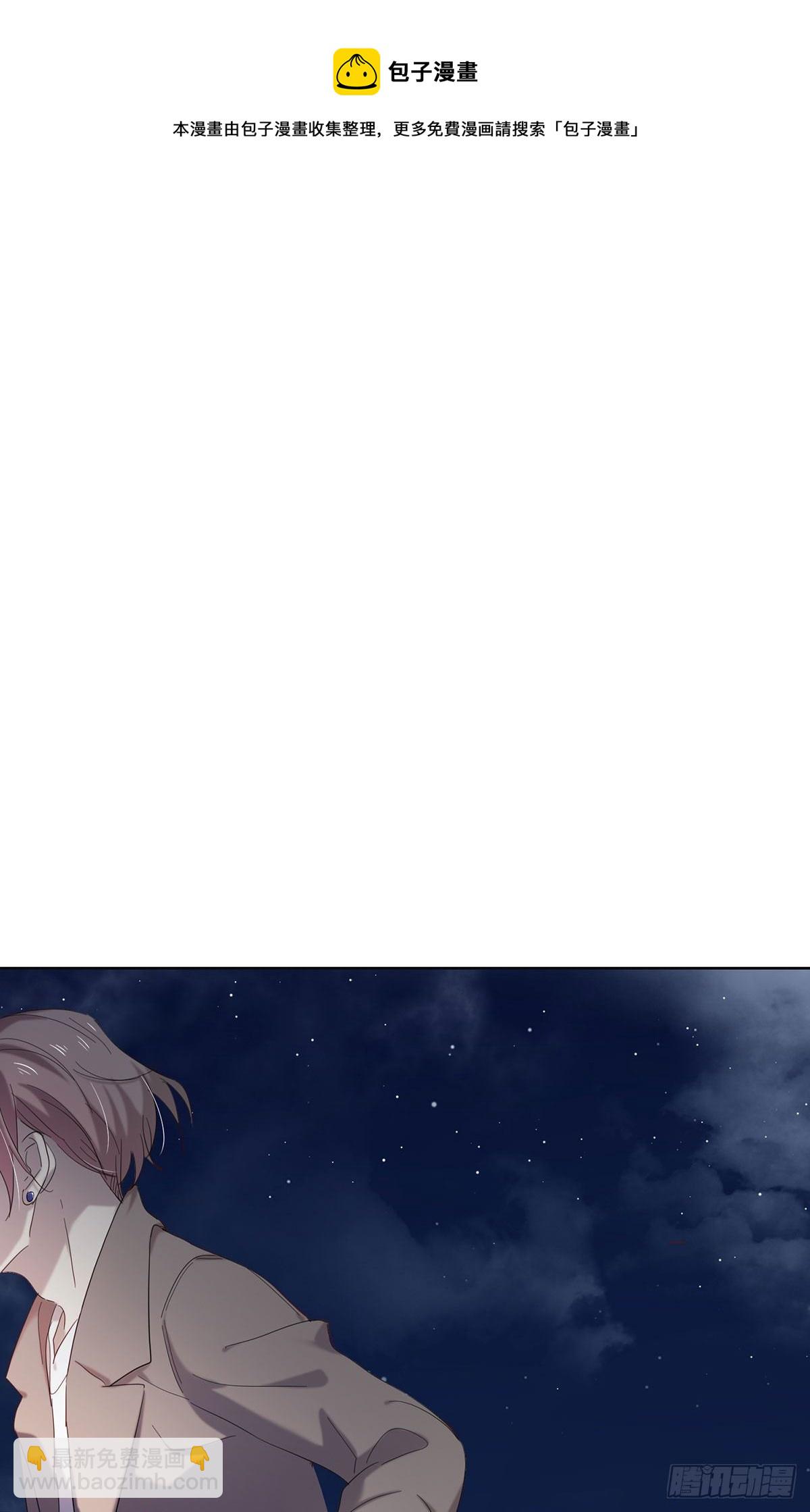 你是我的-第115话