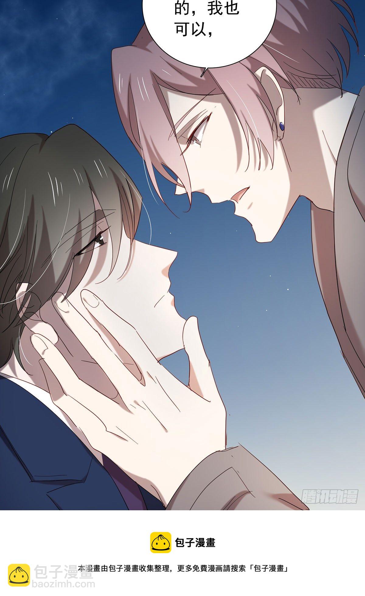 你是我的-第115话