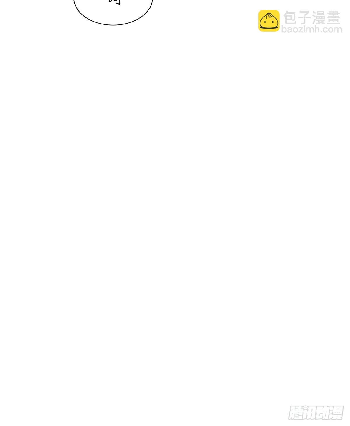 你是我的-第115话