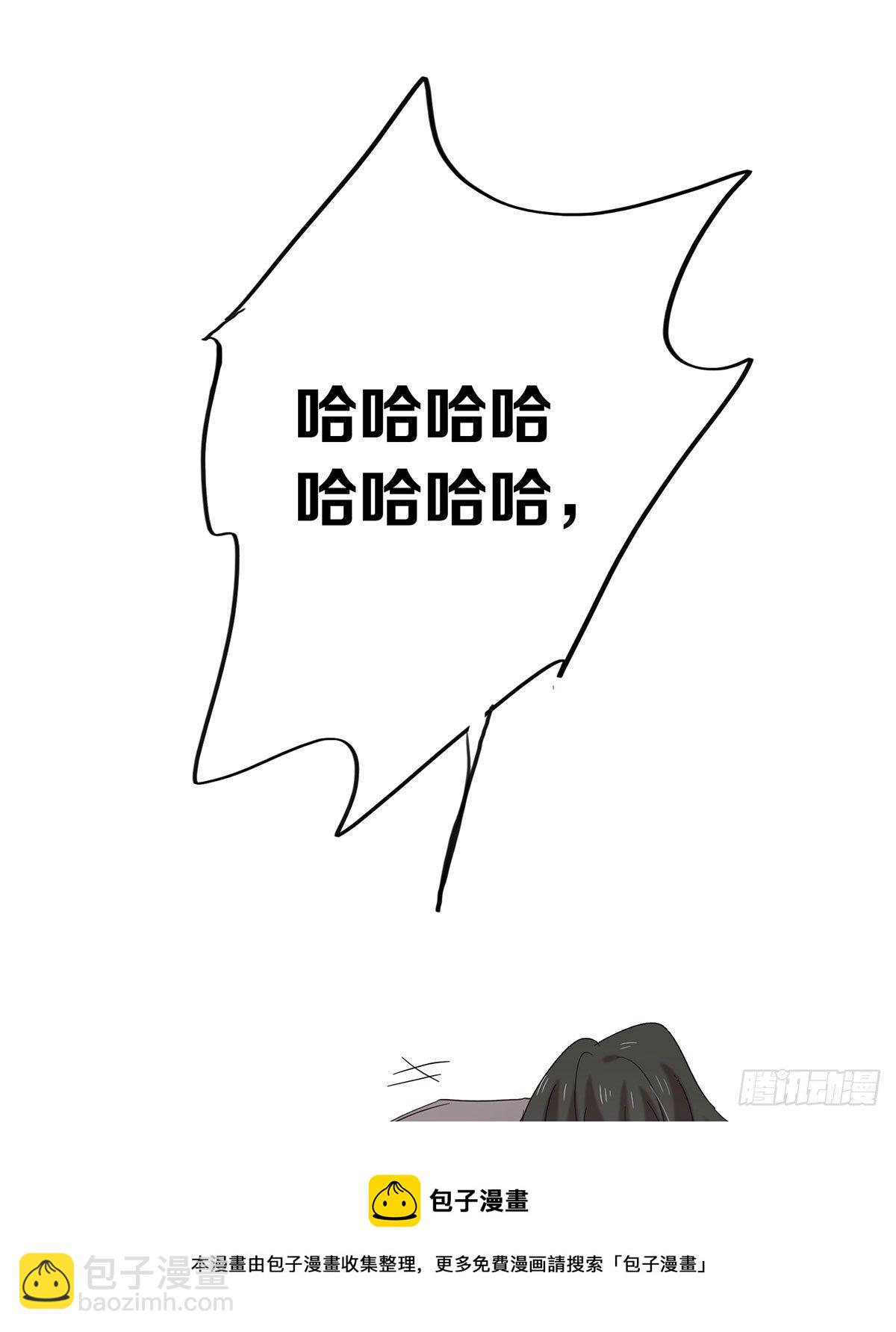 你是我的-第115话