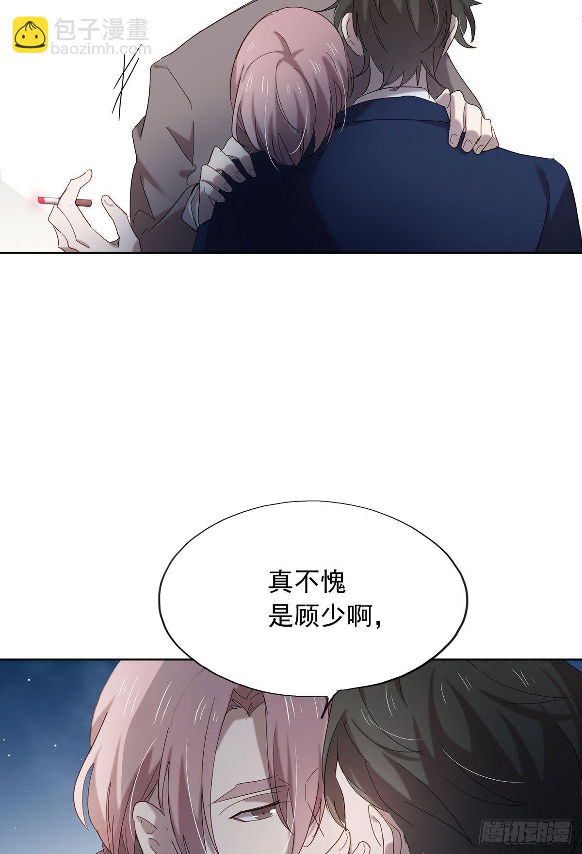 你是我的-第115话