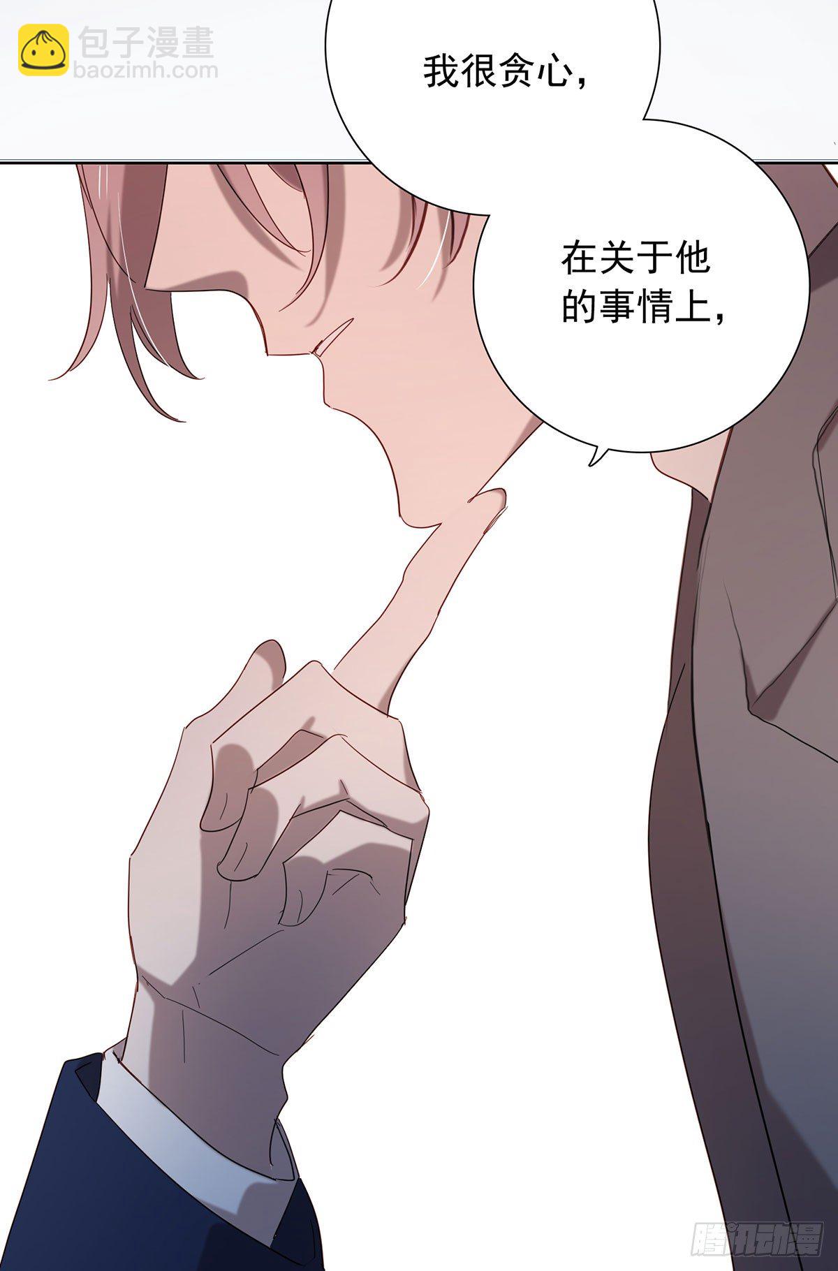 你是我的-第115话