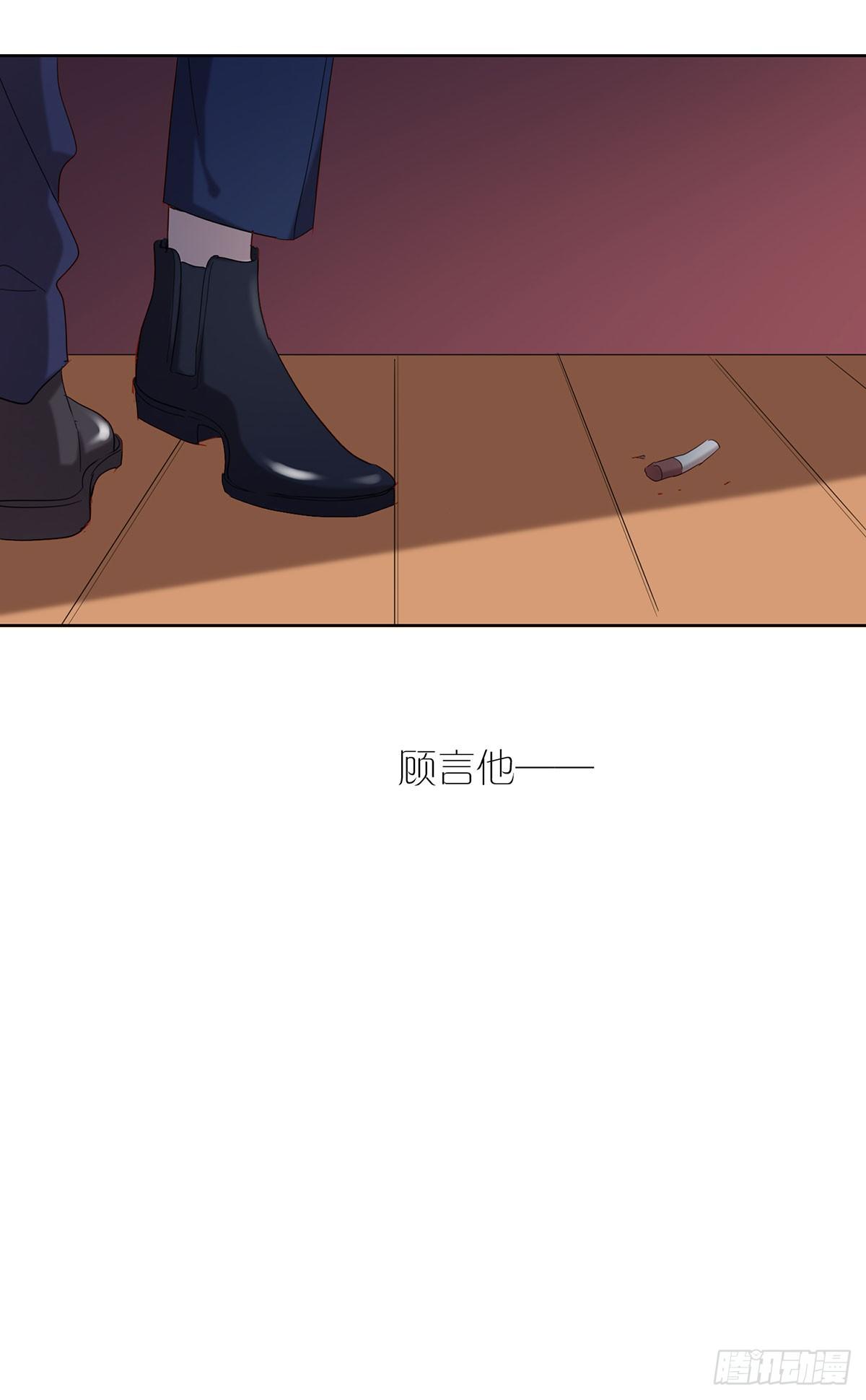 你是我的-第115话