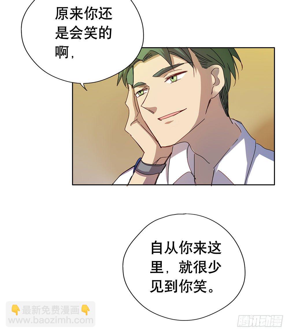 你想做什么(1/2)-第15话