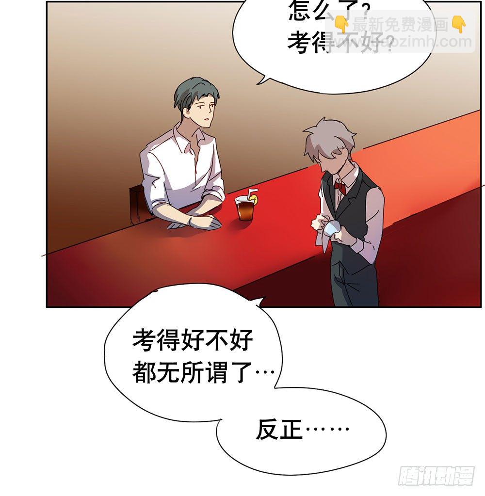 你想做什么(1/2)-第15话