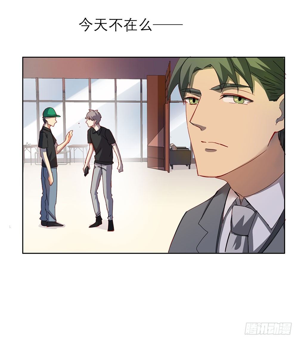 你想做什么(1/2)-第15话