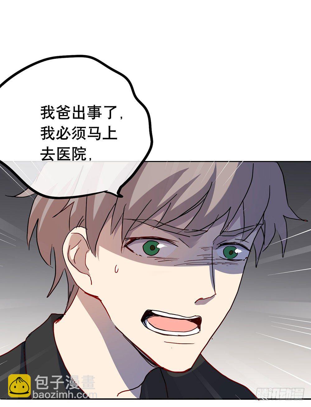 你想做什么(1/2)-第15话