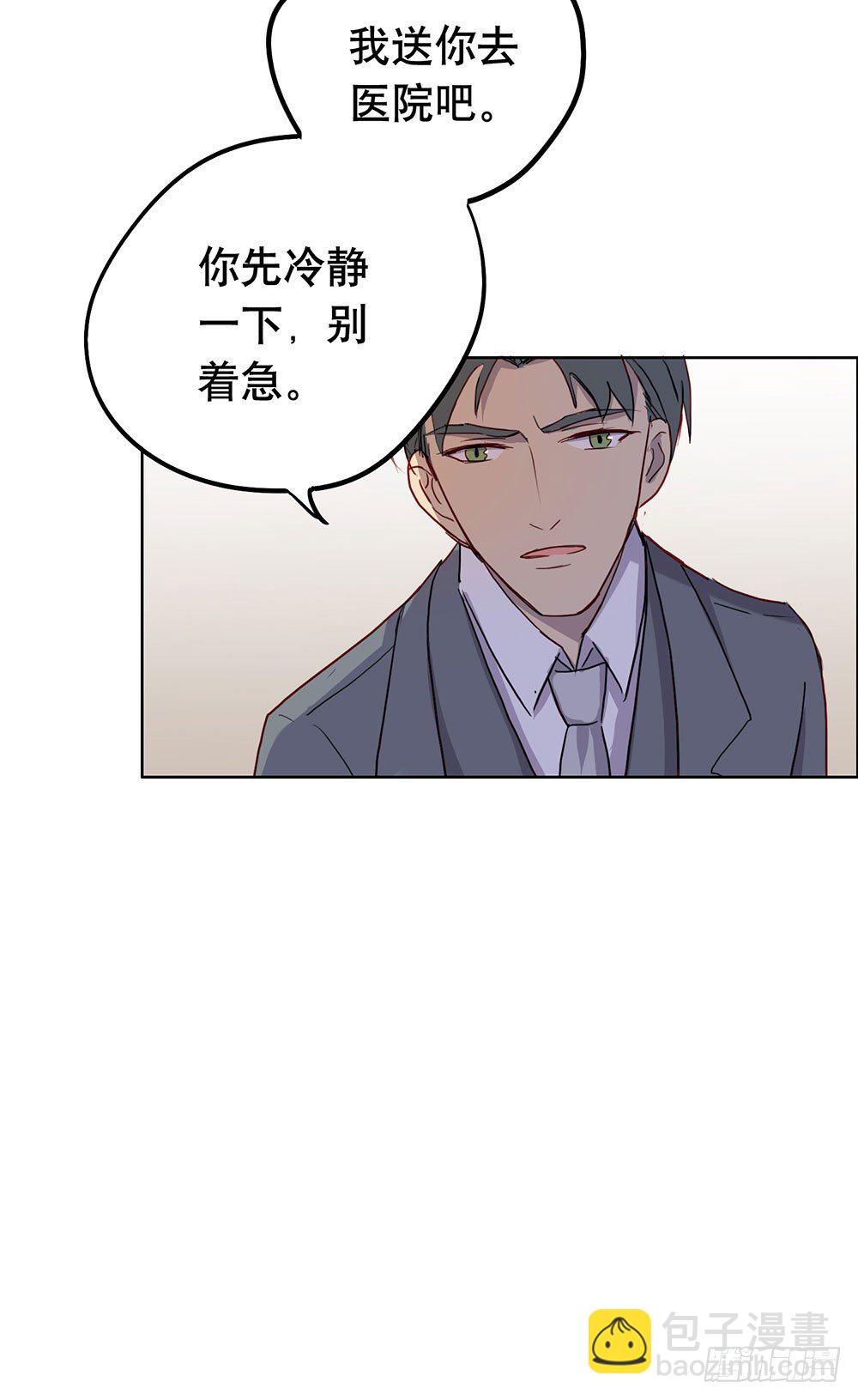 你想做什么(1/2)-第15话