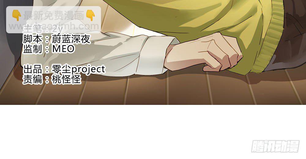 你想做什么(1/2)-第15话