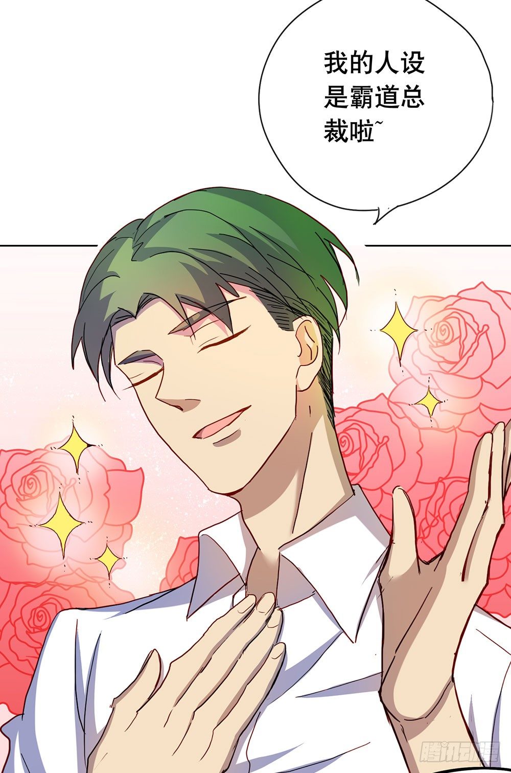 你想做什么(1/2)-第15话