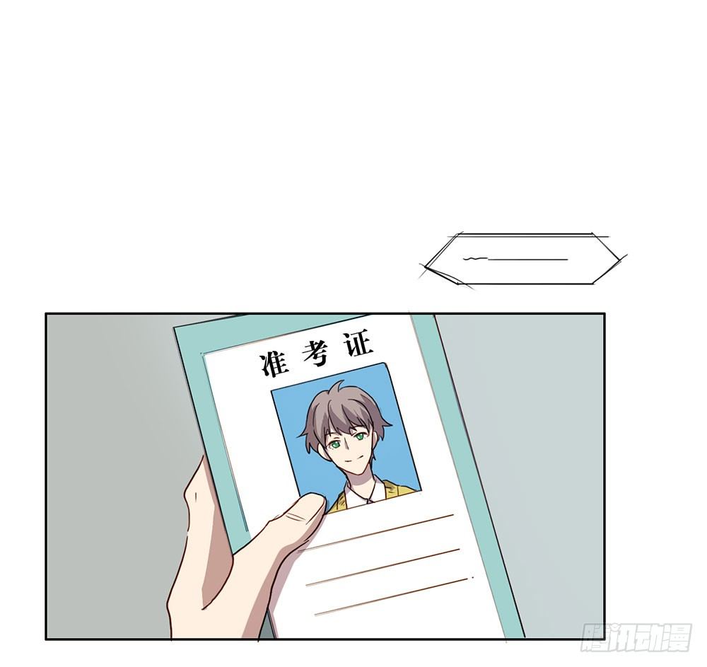 回去上学吧(1/2)-第17话