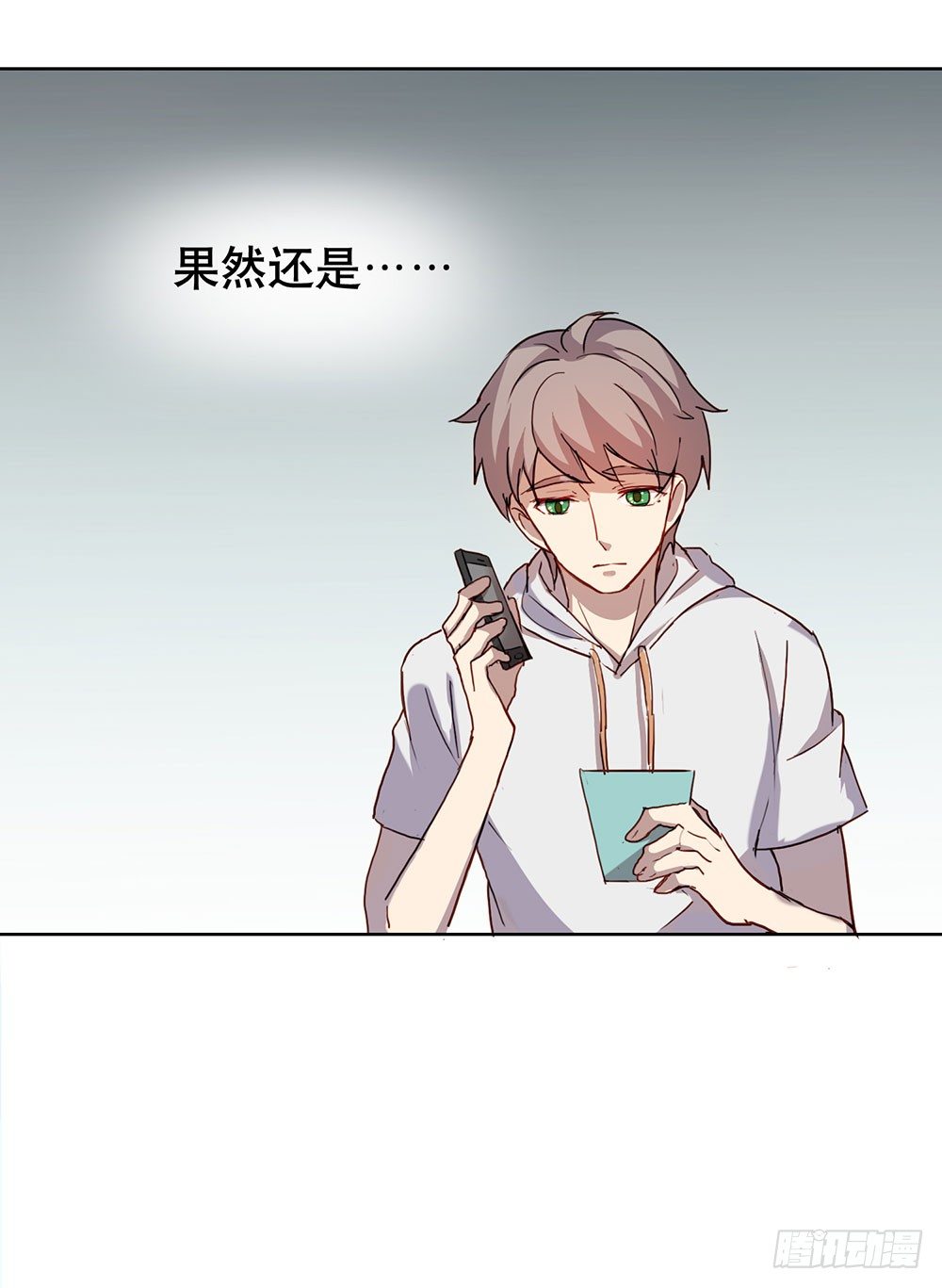 回去上学吧(1/2)-第17话