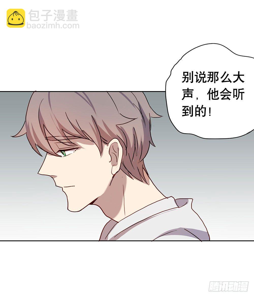 回去上学吧(1/2)-第17话