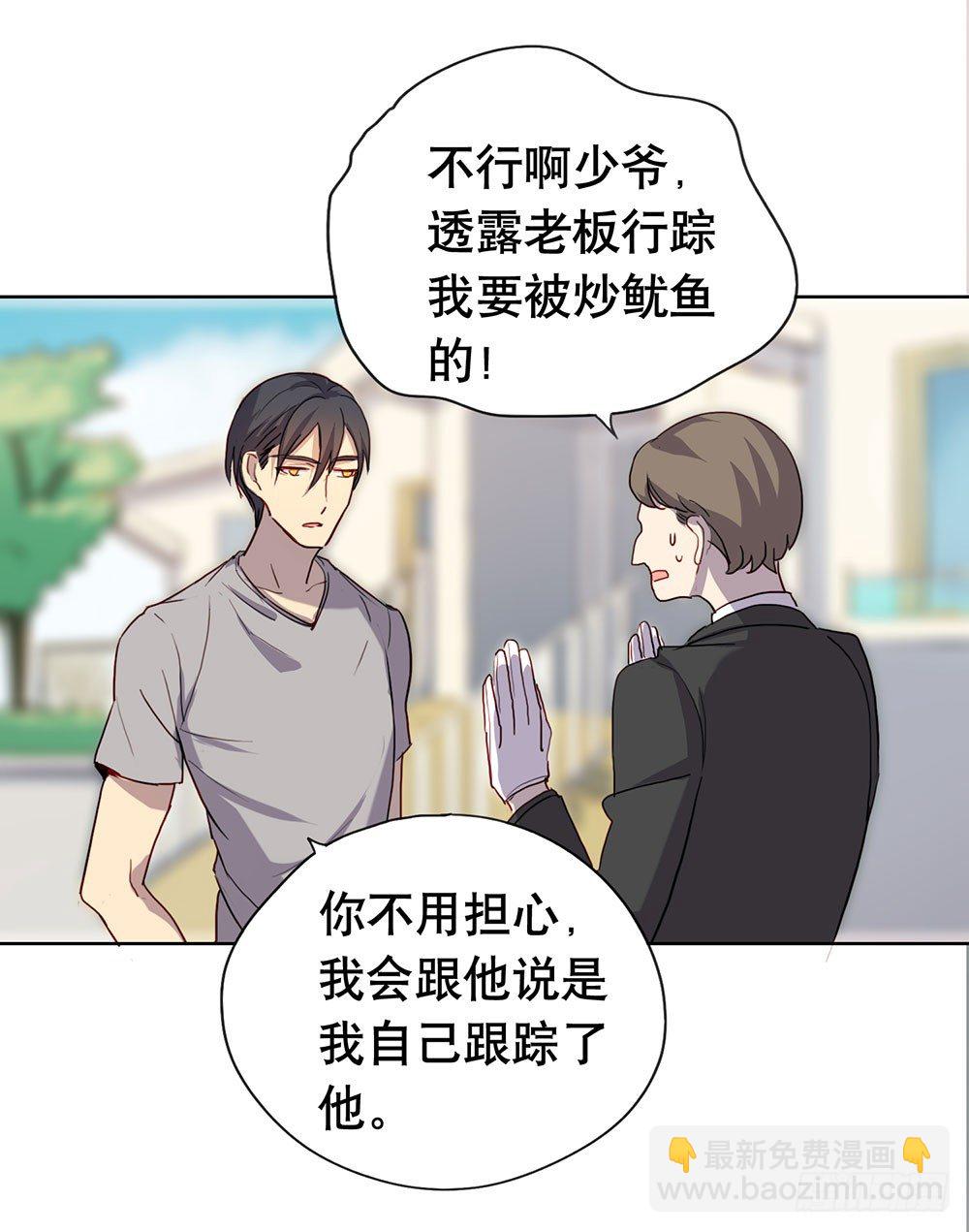 回去上学吧(1/2)-第17话