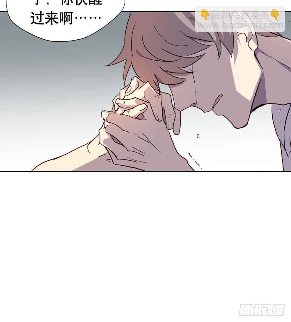 回去上学吧(1/2)-第17话