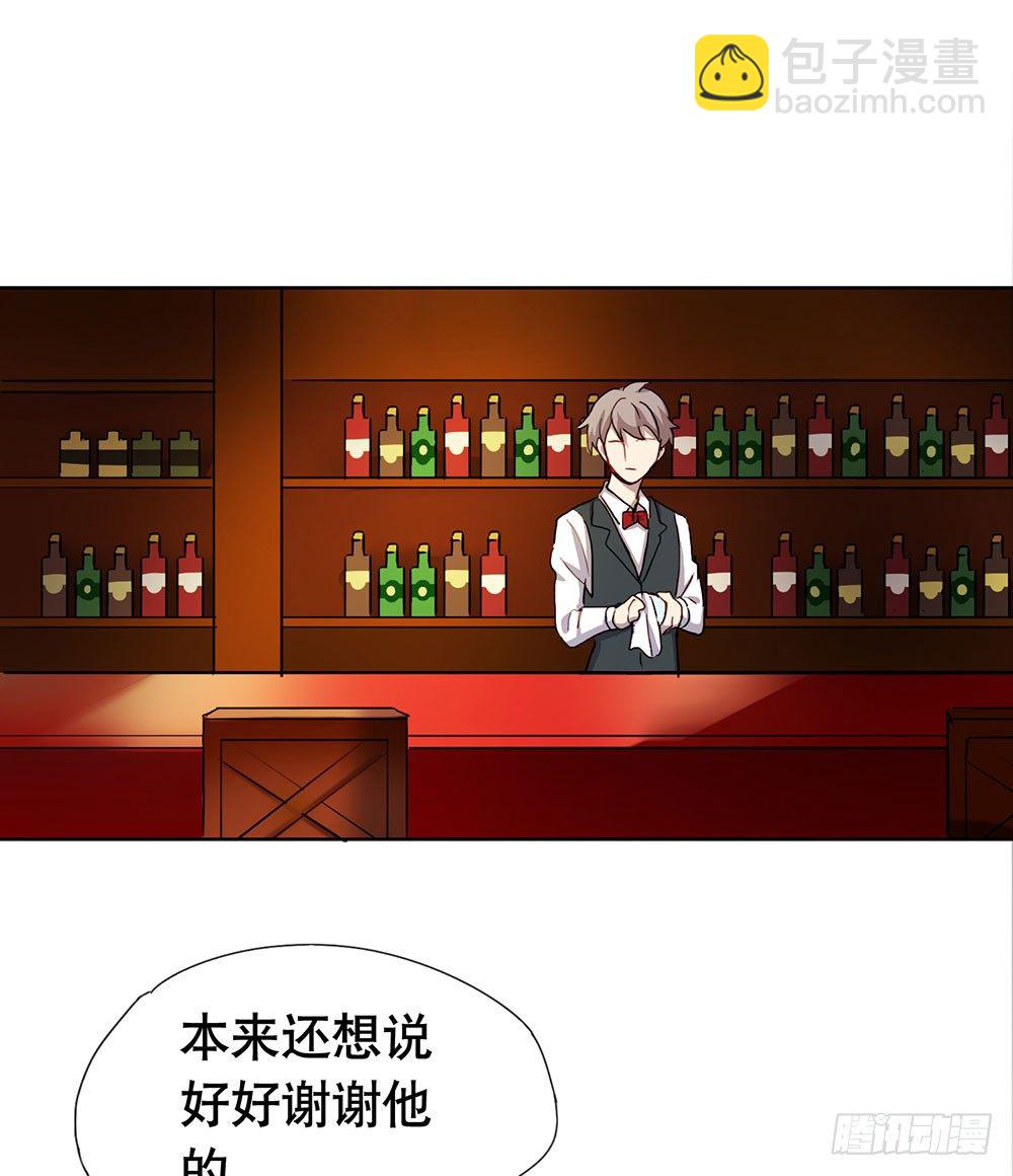 回去上学吧(1/2)-第17话