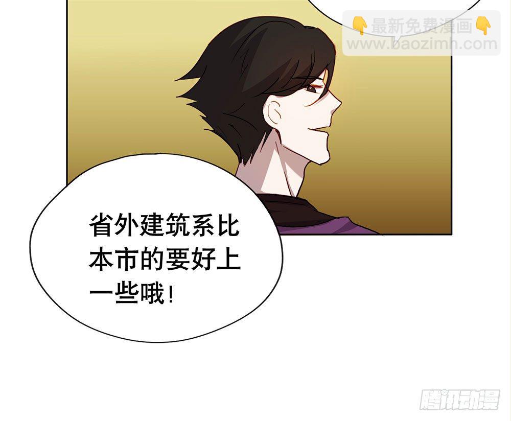 回去上学吧(1/2)-第17话