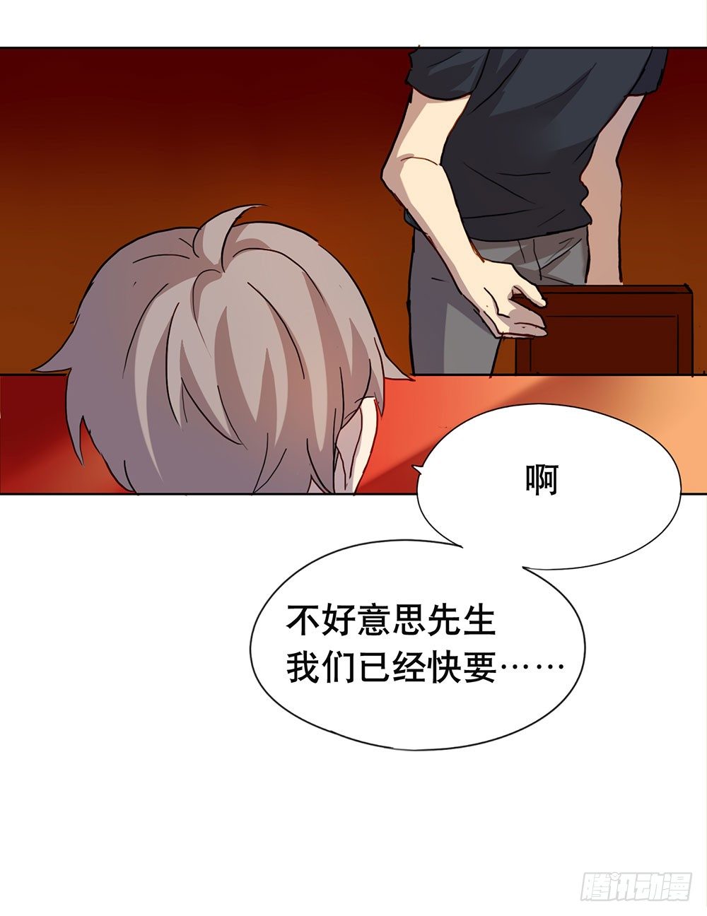 回去上学吧(1/2)-第17话