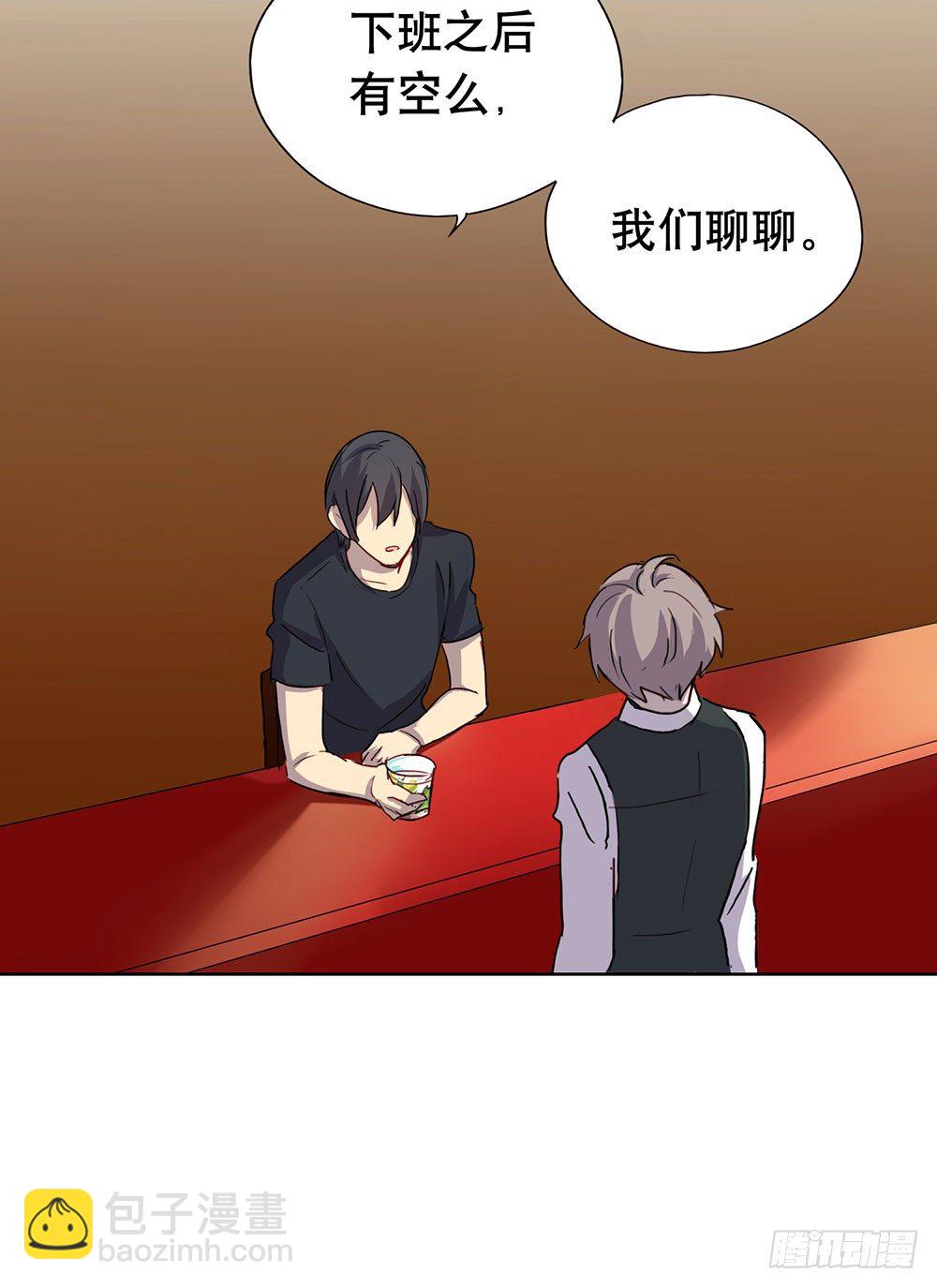 回去上学吧(1/2)-第17话