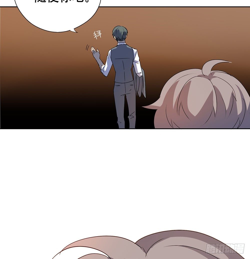 我已经想好了(1/2)-第19话