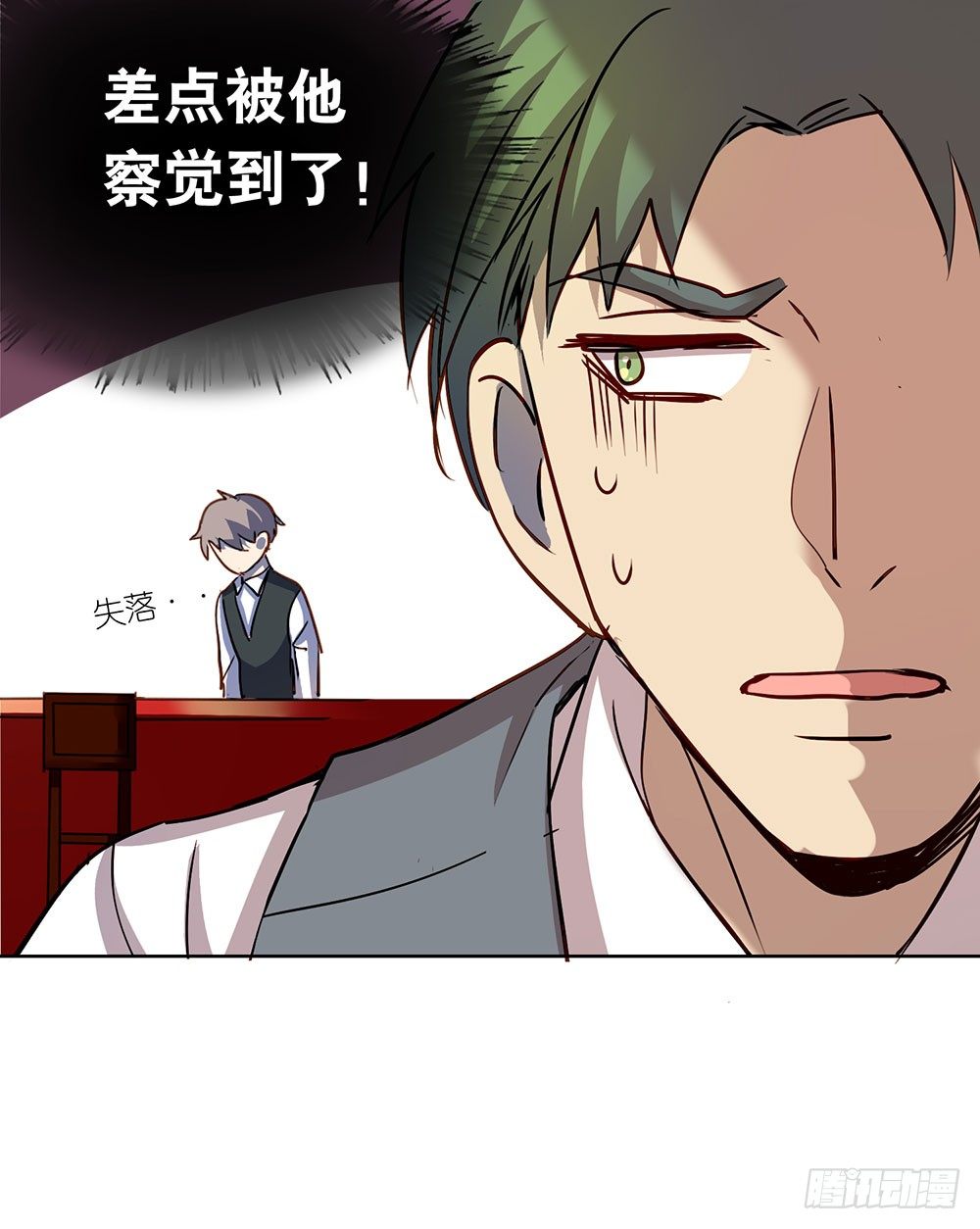 我已经想好了(1/2)-第19话