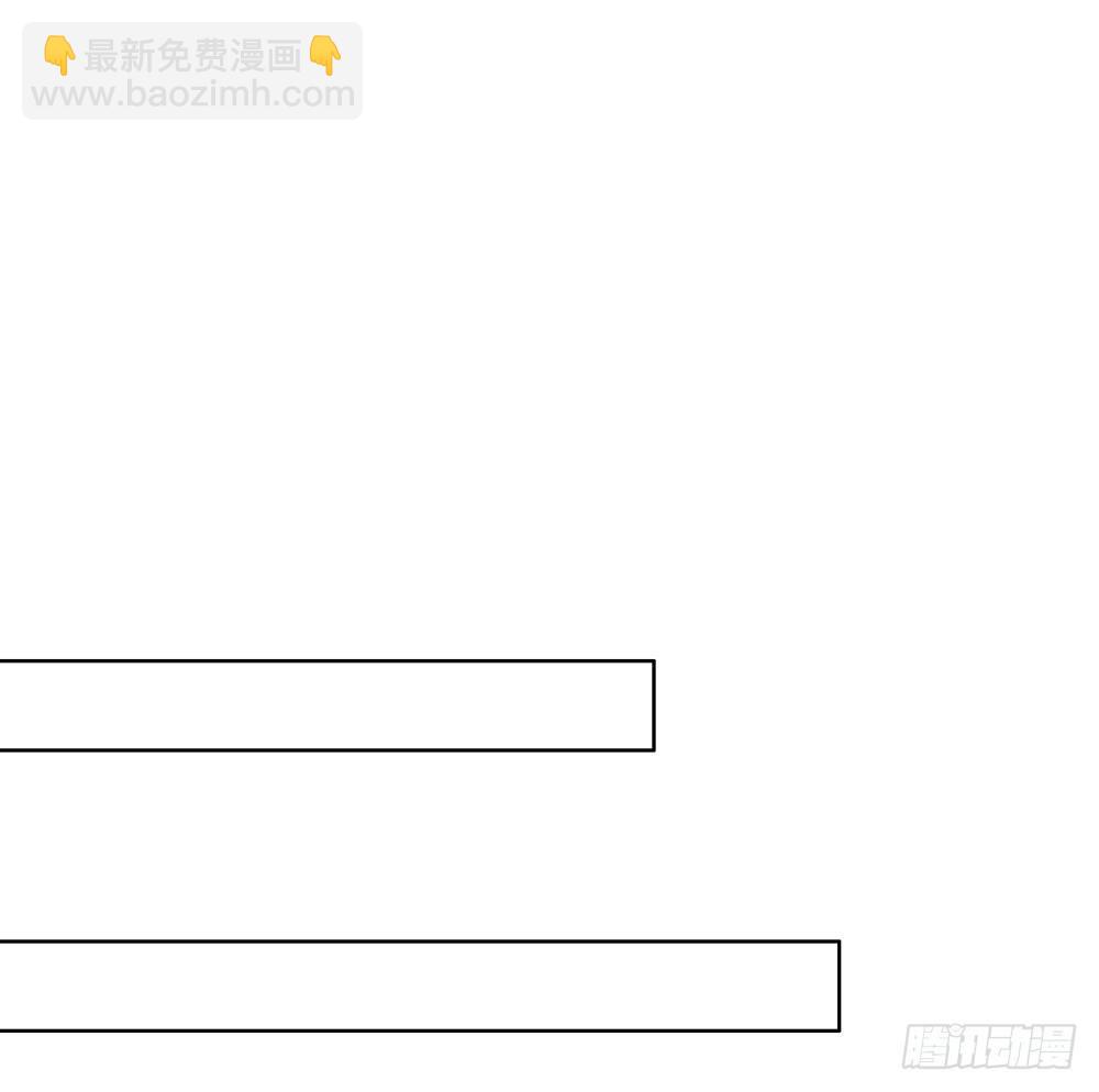 我已经想好了(1/2)-第19话